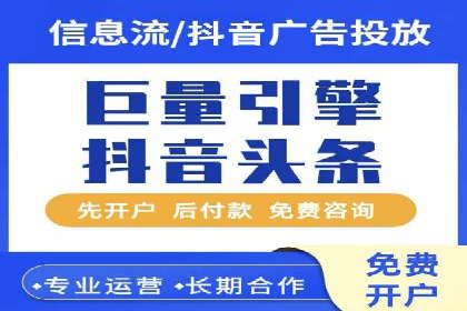 SEM竞价代运营公司如何助力企业实现营销目标