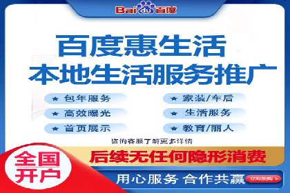 百度竞价托管外包服务助力企业快速成长的故事