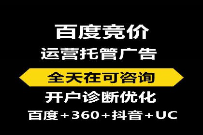 案例剖析：信息流推广开户的收益与风险